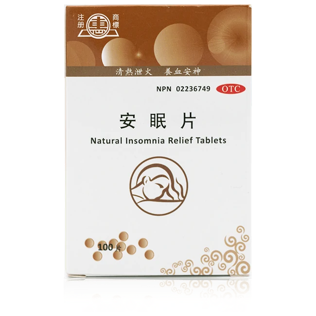 惠牌-安眠片(100片/瓶)