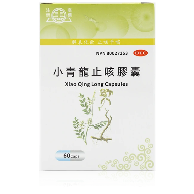 惠牌-小青龍止咳膠囊(60粒/瓶)