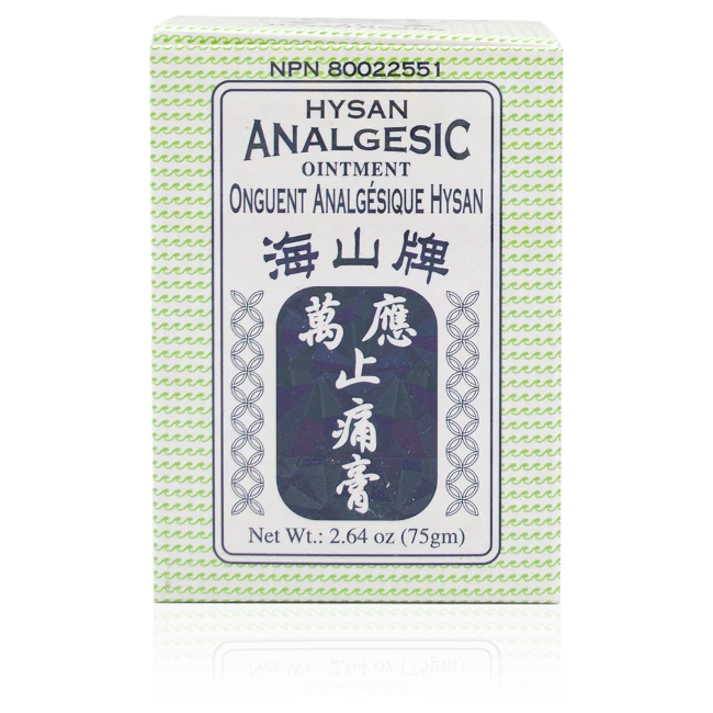 海山牌-萬應止痛膏(75g/盒)