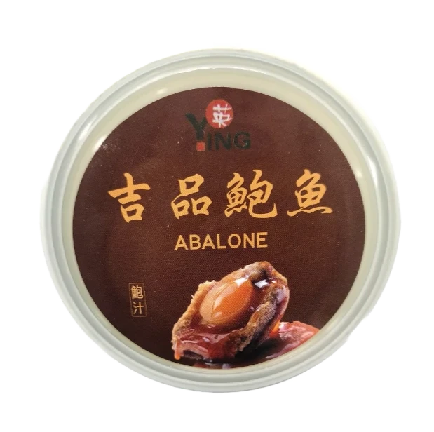 English Brand - Abalone in Oyster Sauce Canned (3 pieces/can)