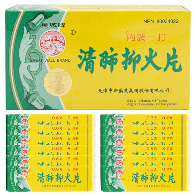 長城牌-清肺抑火片(12瓶/盒)