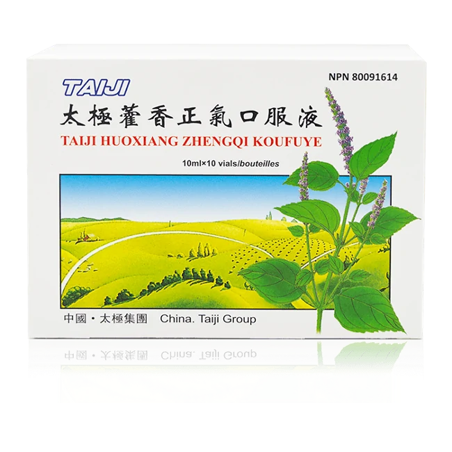 Tai Chi-Huoxiang Zhengqi Oral Liquid (10 tubes/box)