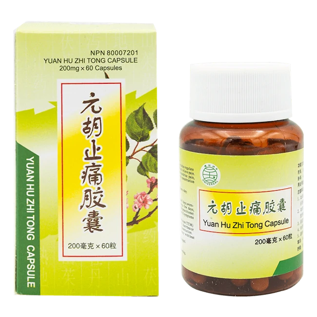 環球牌-元胡止痛膠囊(60粒/瓶)