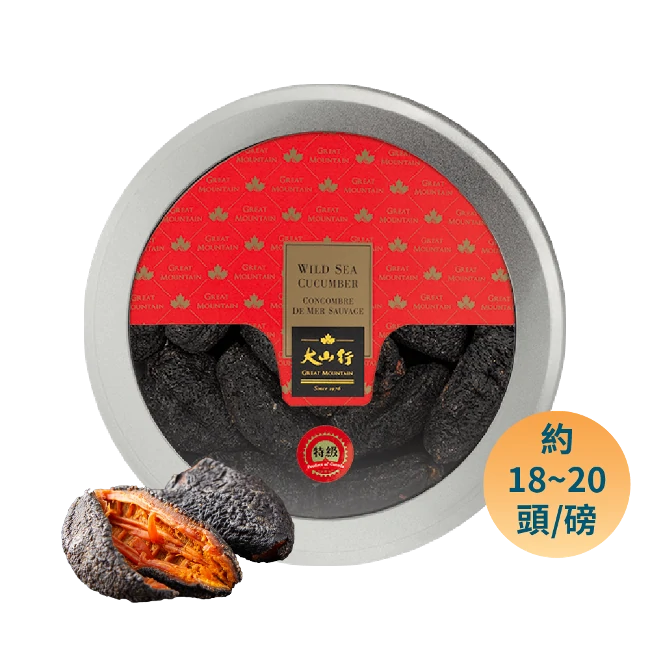 Canadian Arctic Wild Sea Cucumber - Open Side (454g/can)