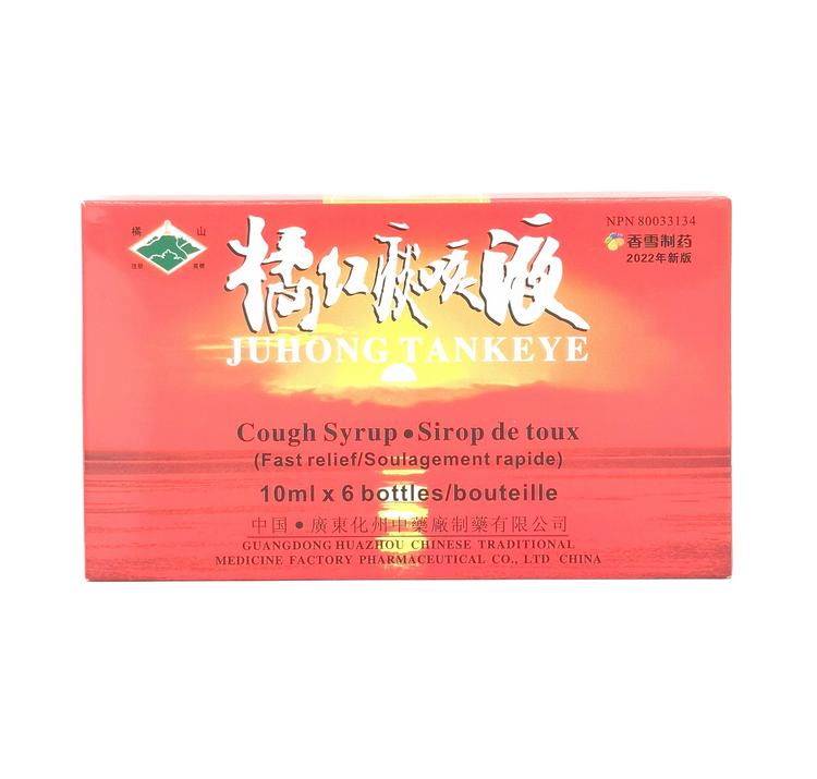 Orange Mountain Brand - Orange Cough Cough Liquid with Sugar (6 bottles/box)