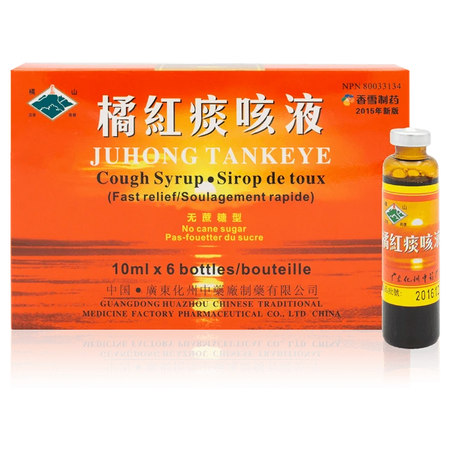 Orange Mountain Brand-Orange Red Phlegm and Cough Liquid Sugar-Free (6 bottles/box)