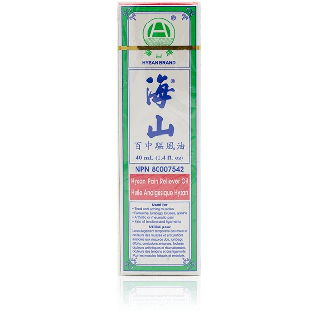 海山牌-百中驅風油(40ml/瓶)