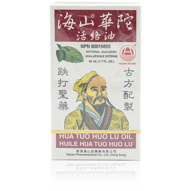 海山牌-華陀活絡油 (50ml/瓶)