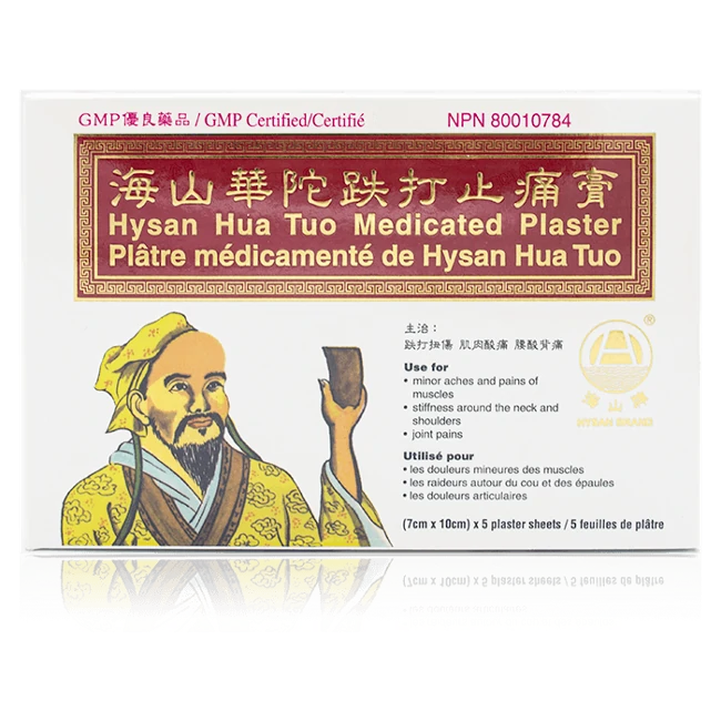 Haishan brand - Huatuo pain relief ointment (5 patches/box)