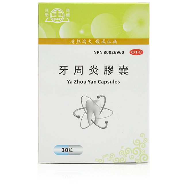 Huipai-Periodontitis Capsules (30 capsules/bottle)