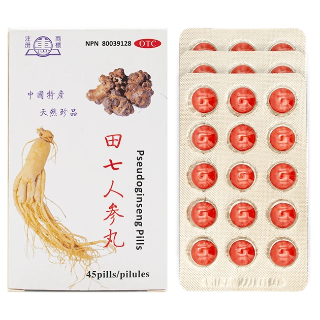 Huipai-Tianqi Ginseng Pills (45 capsules/bottle)