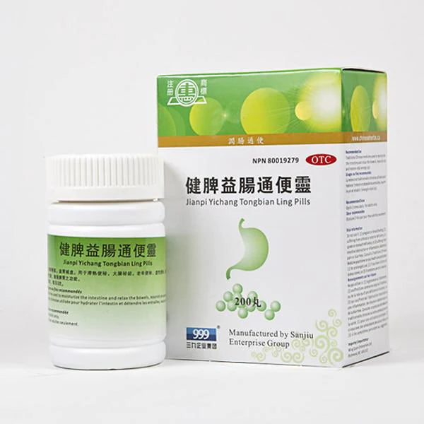 Huipai - 999 spleen and intestines laxative (200 capsules/bottle)