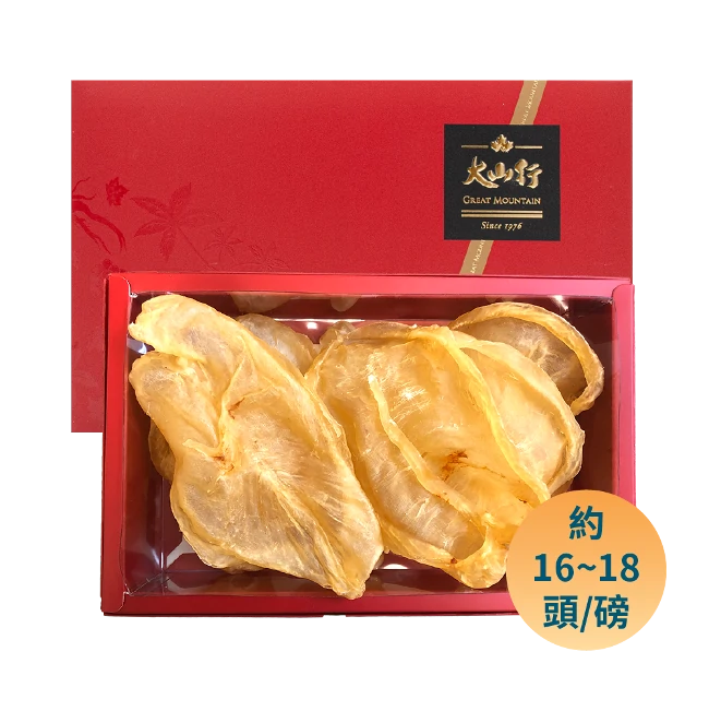 Fish maw gift box (227g), about 16-18 heads per pound
