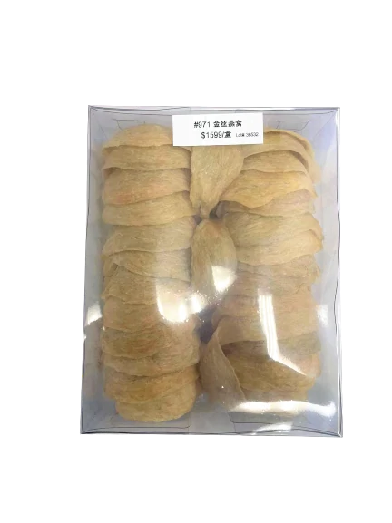 金絲燕窩(500g/盒)