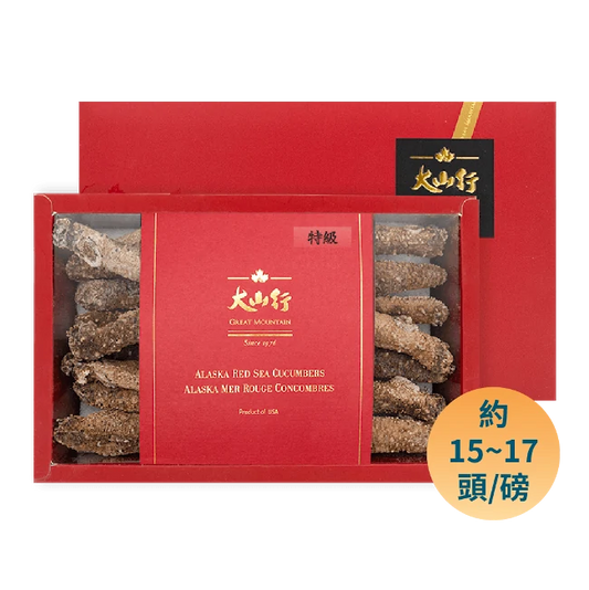 North American Red Sea Cucumber Gift Box-Premium Grade (454g/box)【Limited Time: $40 Off】