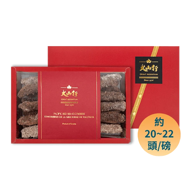 North American red sea cucumber - large (454g/box)