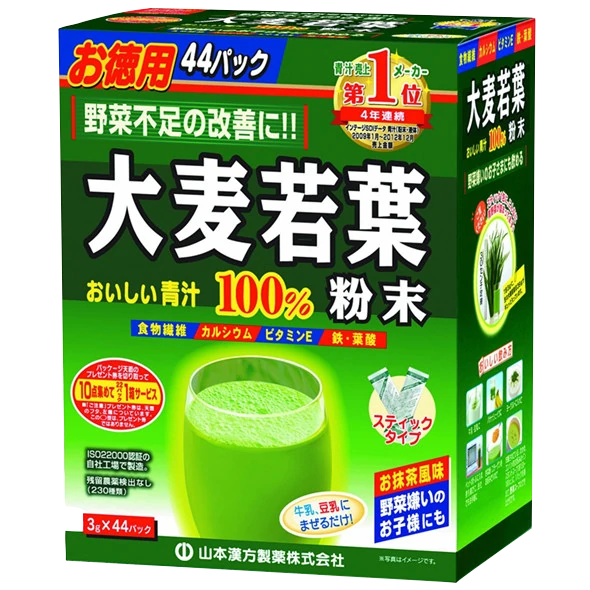 山本漢方-大麥若葉粉末(44包/盒)