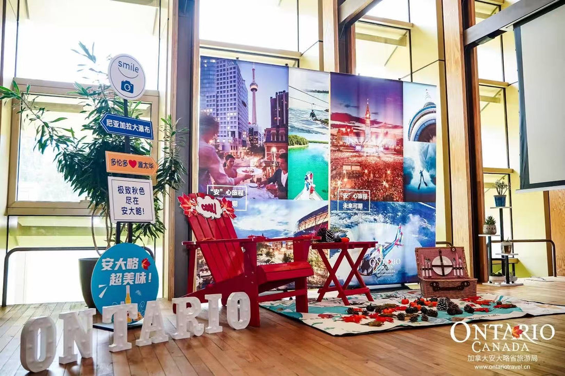 中國安省旅游局 x CEIBs中歐商學院｜共慶加拿大國慶日