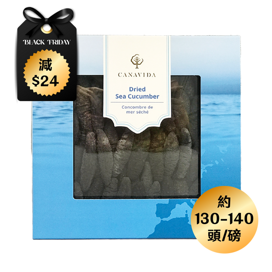 Mediterranean Small Millet Sea Cucumber - 130-140 pieces (454g/box)