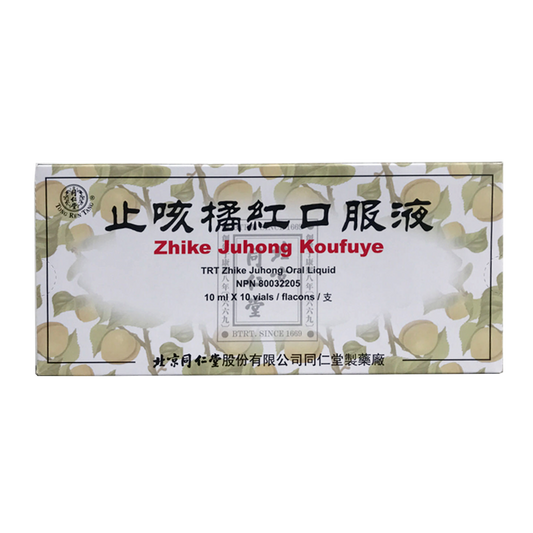 Tongrentang-Zhike Juhong Oral Liquid (10 pieces/box)