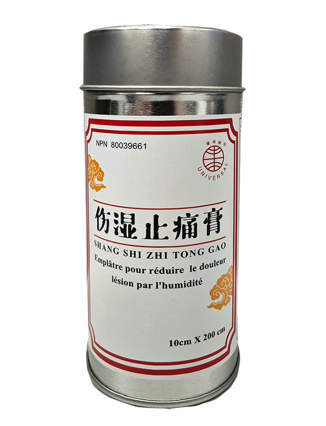 環球牌－傷濕止痛膏（罐裝）