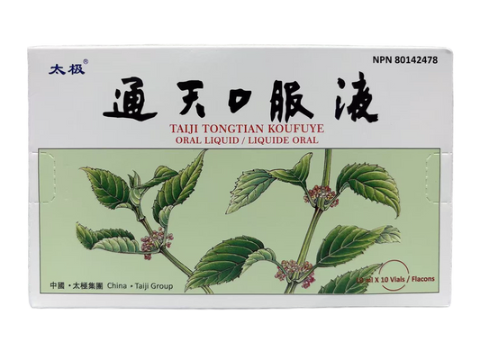 太極通天口服液（12管/盒）