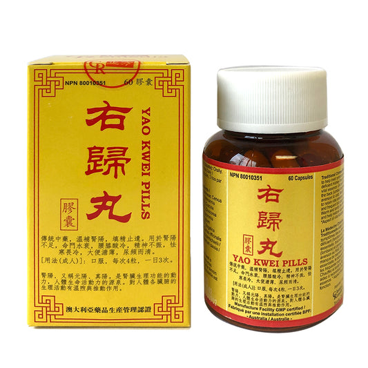 Zhengfang-Yougui Pills (60 pills/bottle)
