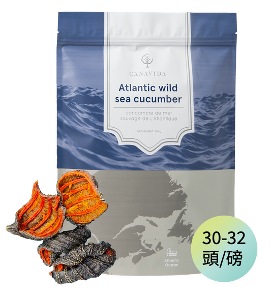 加拿大开边海参 - 30-32头（454g/袋）【新上架】