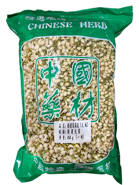 茉莉花 (454g/袋）