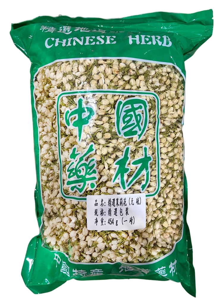 茉莉花 (454g/袋）