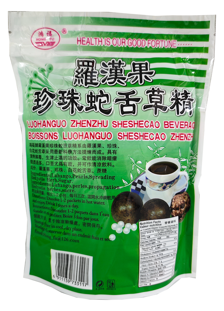 Hongfu - Luo Han Guo Pearl Snake Tongue Herb Granules (20 packs/bag)