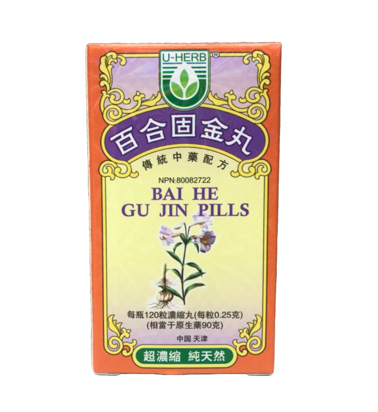 U-herb - Bai He Gu Jin Pills (120 pills/bottle)