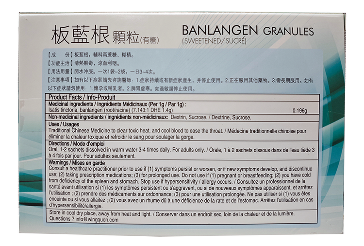 Great Wall - Isatis Root Granules (With Sugar) (10 Bags/Box)