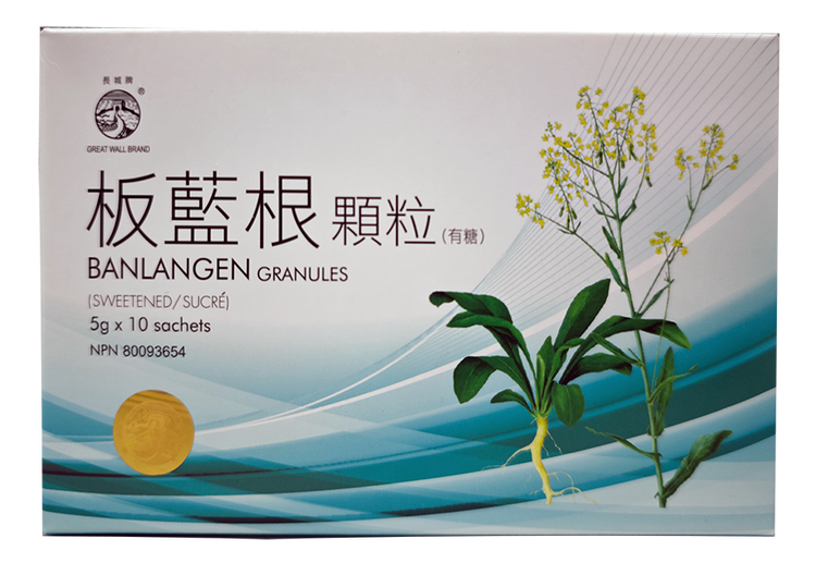 Great Wall - Isatis Root Granules (With Sugar) (10 Bags/Box)