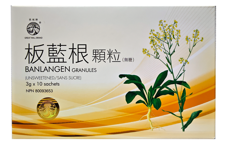 Great Wall - Isatis Root Granules (Sugar-Free) (10 Sachets/Box)