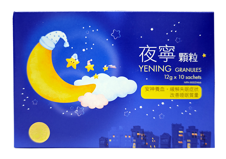 Great Wall Brand - Night Peace Granules (10 packets/box)