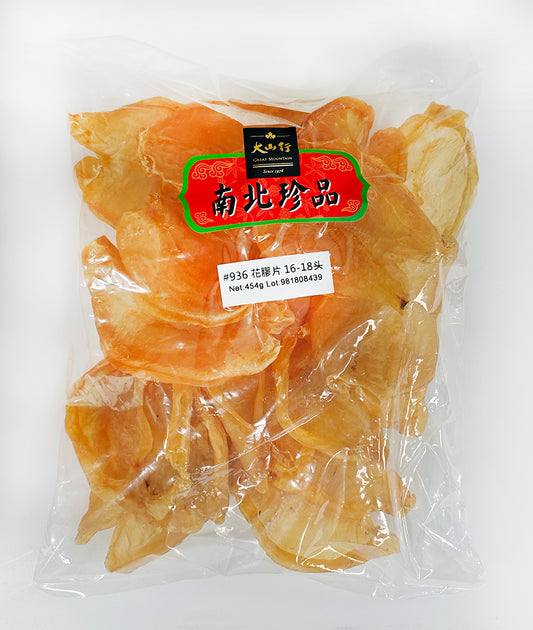 Fish maw slices (454g), approximately 16-18 pieces per pound