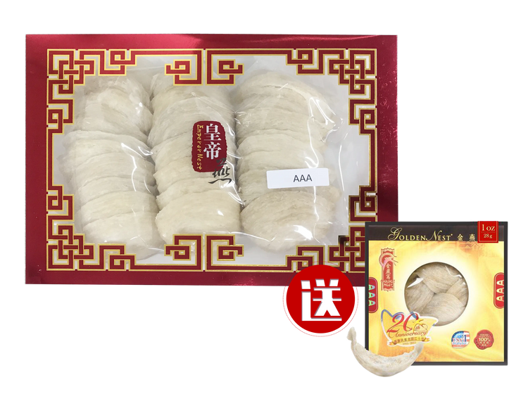 Emperor Yan AAA White Bird's Nest (500g/box) [Includes AAA White Bird's Nest (28g)]