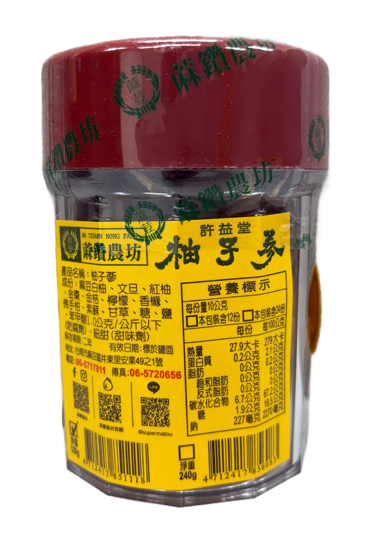 麻鑽農坊- 許益堂柚子蔘（120g/罐）