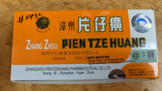 Zhangzhou Pien Tze Huang (1 pill/box)