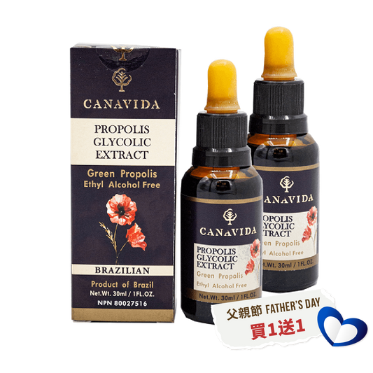 CANAVIDA－巴西绿蜂胶（30ml/瓶）