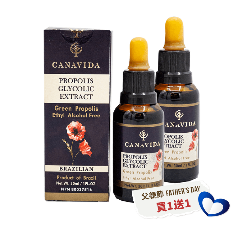 CANAVIDA－巴西綠蜂膠（30ml/瓶）