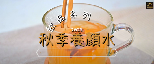 Công thức sức khỏe Da Shan Xing Bánh nhân sâm Mỹ Osmanthus