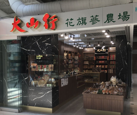 直营门市分布图