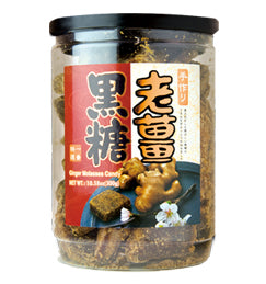 綠得 - 老薑黑糖塊 (300g/罐)