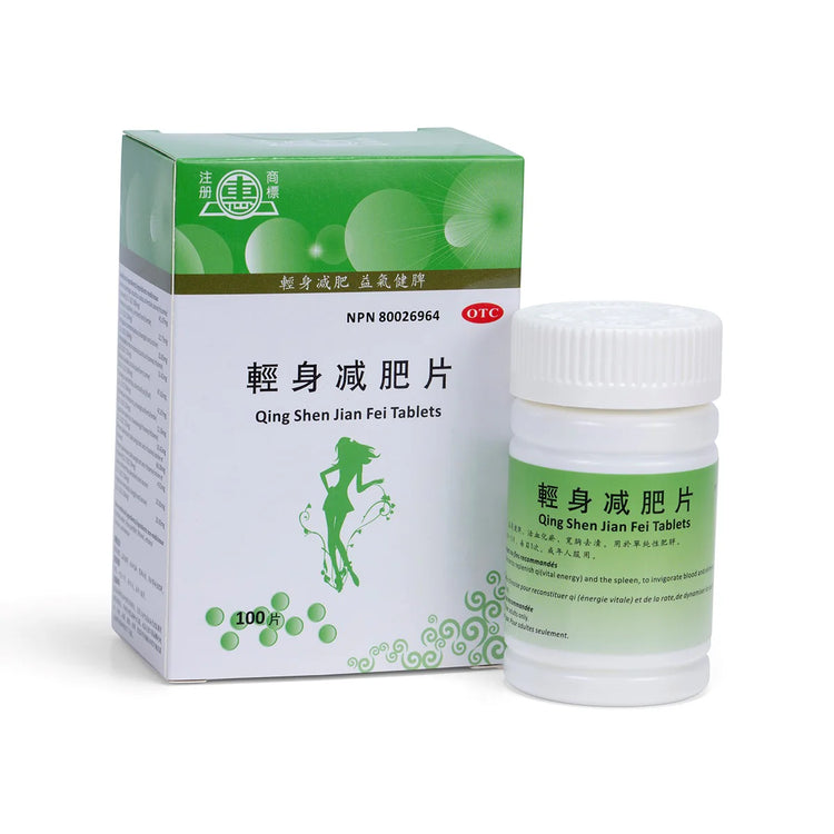 惠牌－ 輕身減肥片（100片/瓶）