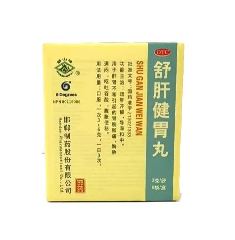 Huashan Brand - Shugan Jianwei Pills (6 bags/box)