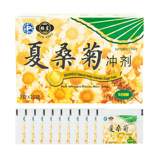 Constellation-Sugar-free Xia Sangju Granules (10 bags/box)