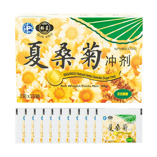 Constellation-Sugar-free Xia Sangju Granules (10 bags/box)