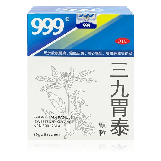 999－Sanjiu Weitai Granules (6 bags/box)